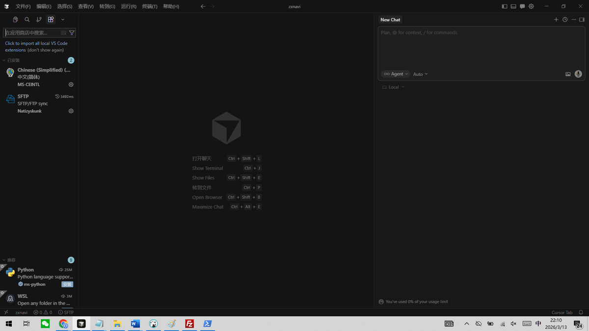 Cursor 官网界面截图