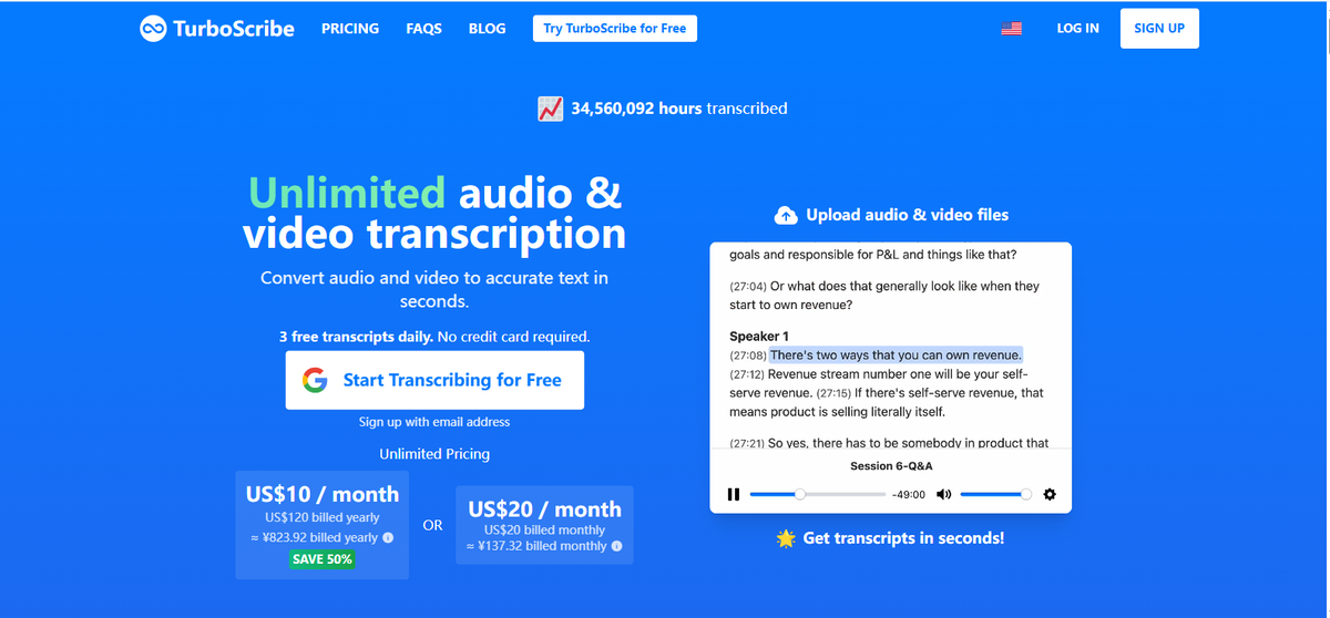 TurboScribe 官网界面截图