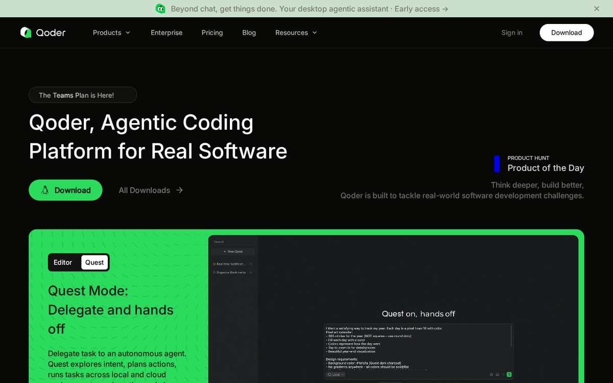 QoderWork 官网界面截图