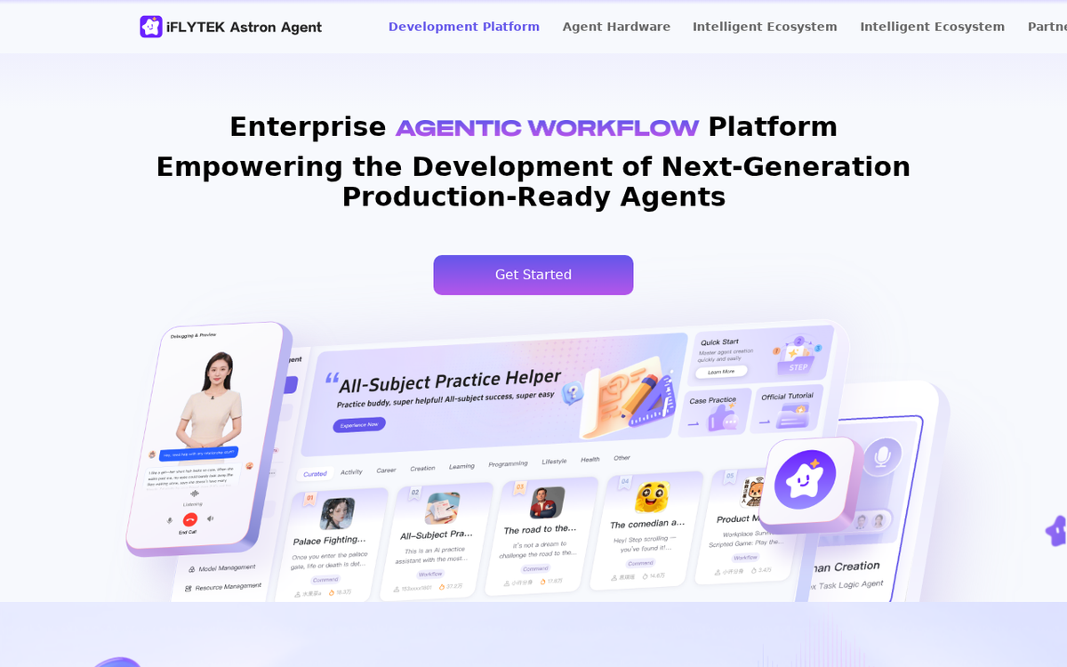 AstronClaw 官网界面截图